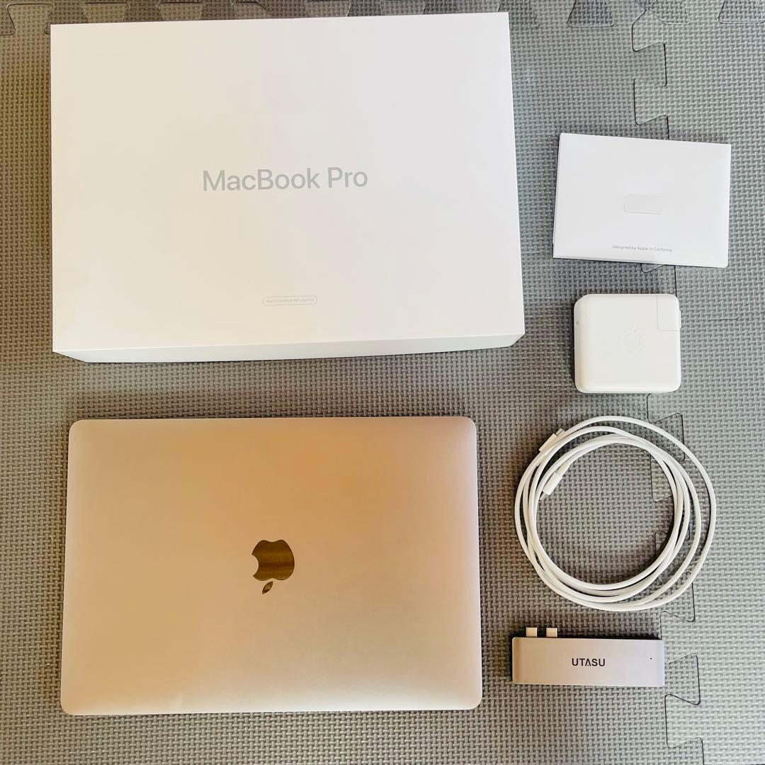 Apple MacBook Pro 13インチ 2017年