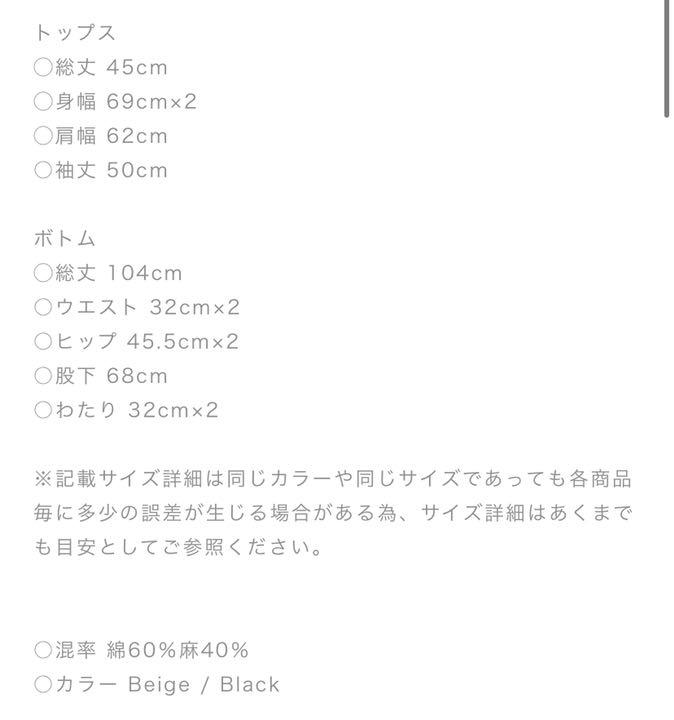 amiur leave uncut set up - メルカリ amiur leave uncut set up - メルカリ