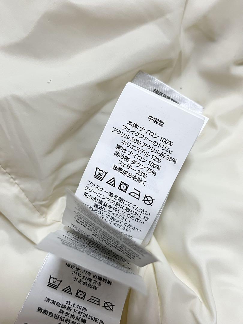 ダウン