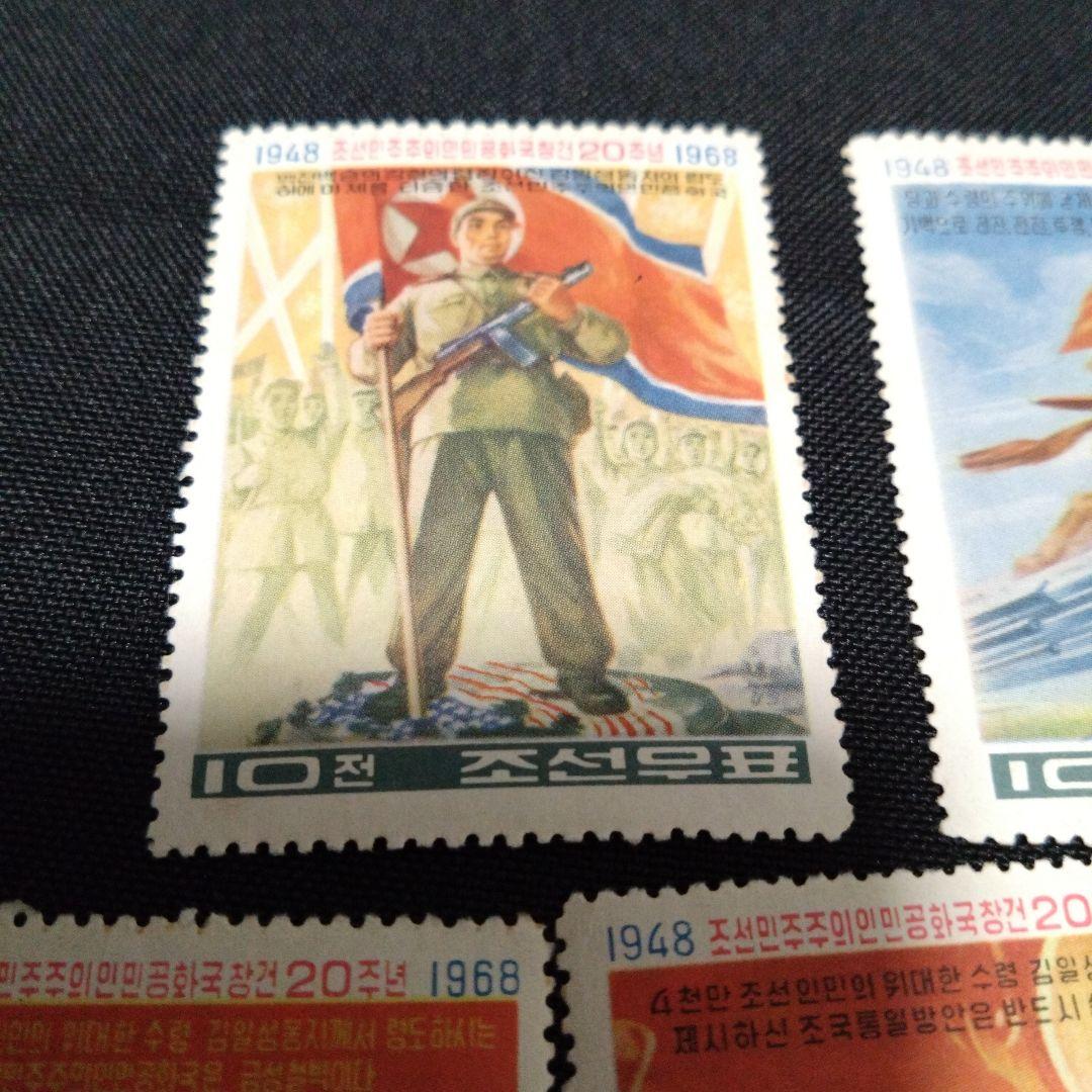 北朝鮮 建国記念切手