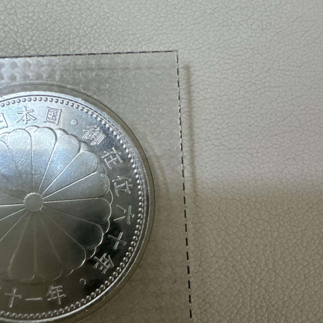 天皇陛下御在位60年記念 1銀貨 プルーフ硬貨
