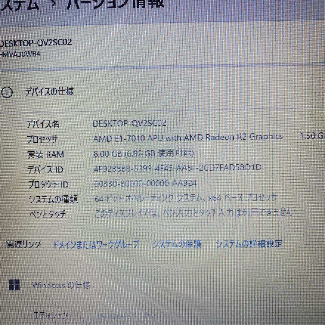 ♠︎♠︎Windows11ノートパソコン Fujitsu