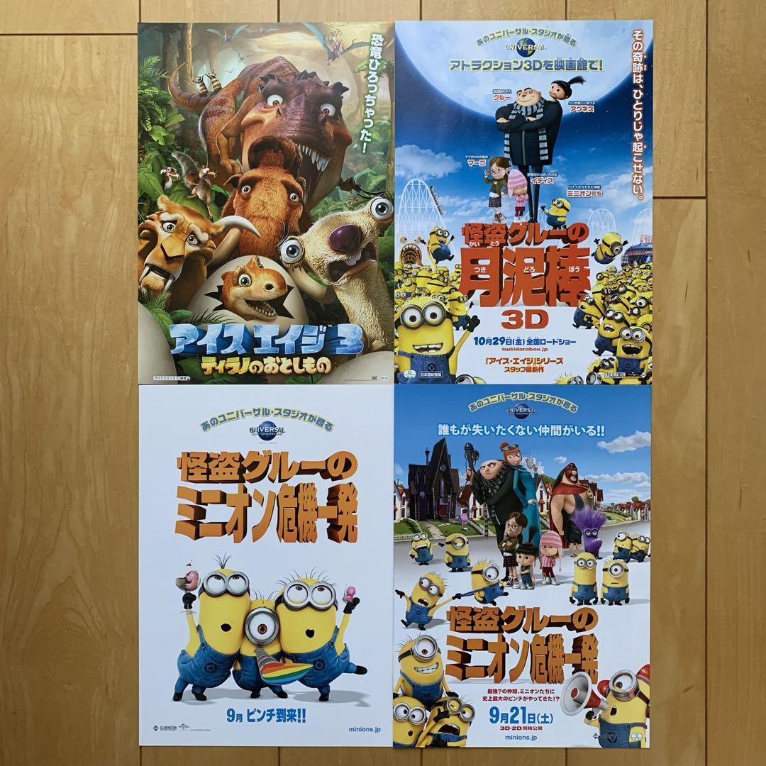 洋画映画ポスター＆チラシ ○洋画映画チラシ：ホラー映画【 13ゴースト】ジョエル