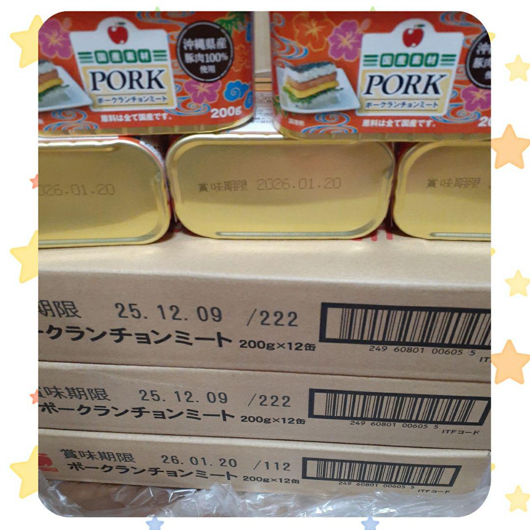 人気No.1人気No.1ポークランチョンミート 沖縄のソウルフード お得24缶