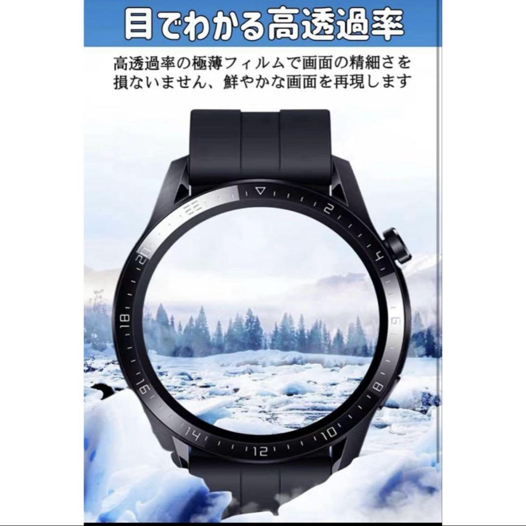 3枚セット ガーミン