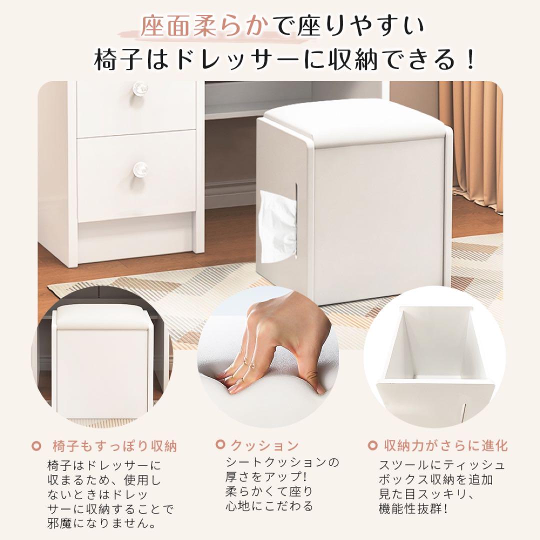 本日限定）ドレッサー コンパクト 白 3色LED ライト収納沢山