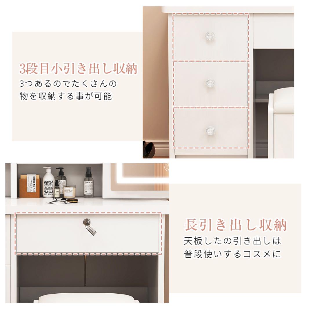 (限定セール)ドレッサー コンパクト 白 3色LED ライト収納沢山 化粧台 Amazon｜ドレッサー コンパクト 白 3色LED ライト 収納沢山 化粧