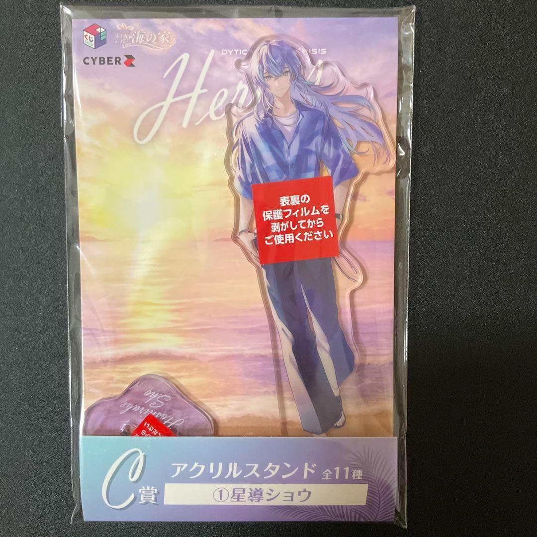 星導ショウ にじさんじ HEROES 海の家くじ set
