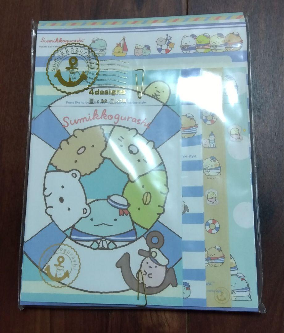 ☆新品未使用☆ San-X すみっコぐらし レターセット 平成レトロ