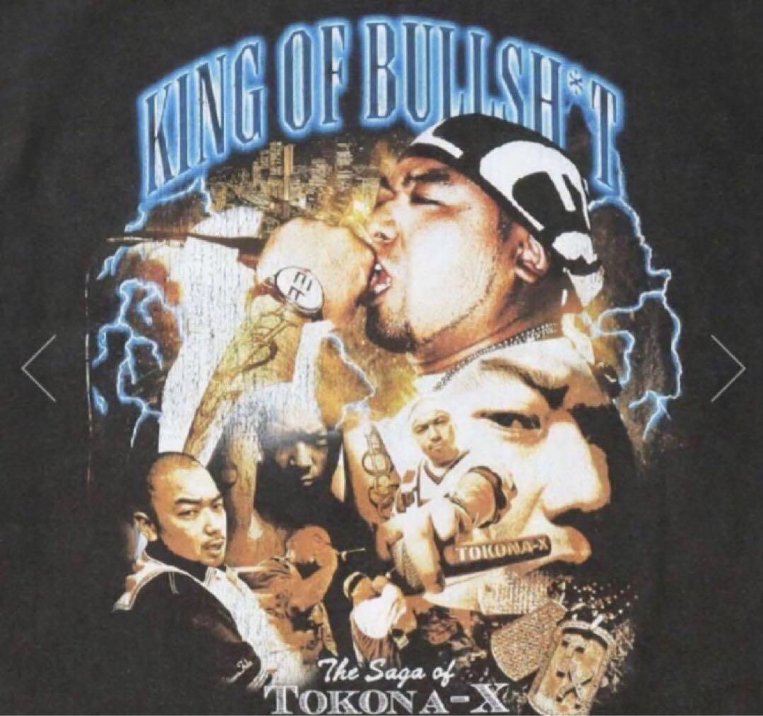 最終 TOKONA-X 劇場限定 KING OF BULLSH*T tee XL