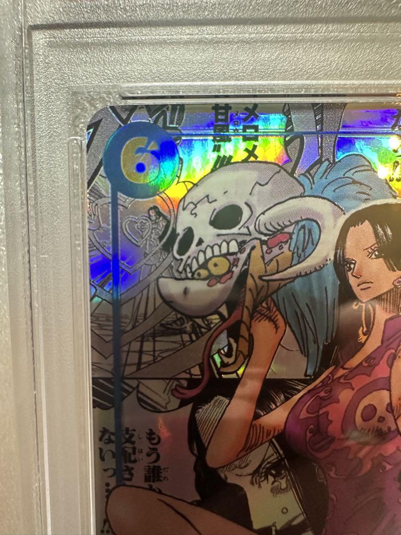 最終価格【超特価】PSA10 ボア・ハンコック SR スーパーパラレル(コミパラ