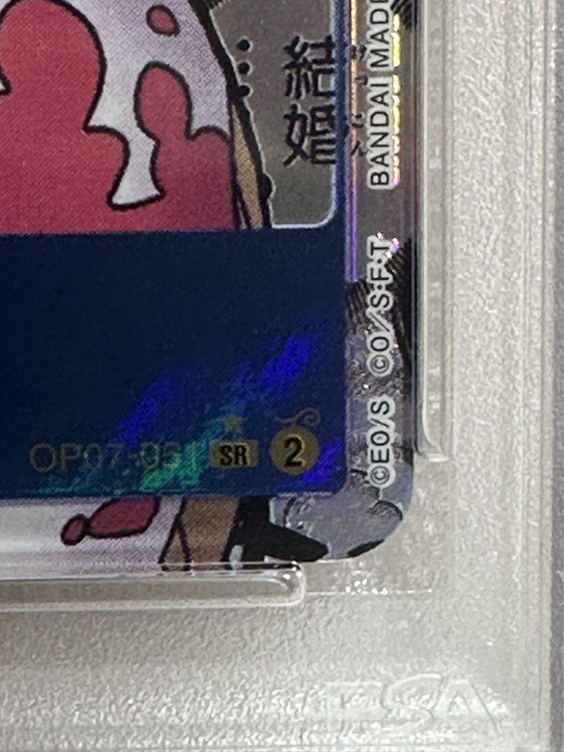 最終価格【超特価】PSA10 ボア・ハンコック SR スーパーパラレル(コミパラ