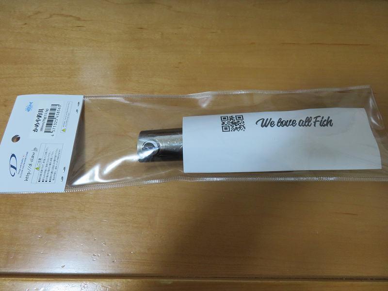 ★D-CLAW★ビーコン180★オリカラ★限定★未使用品★