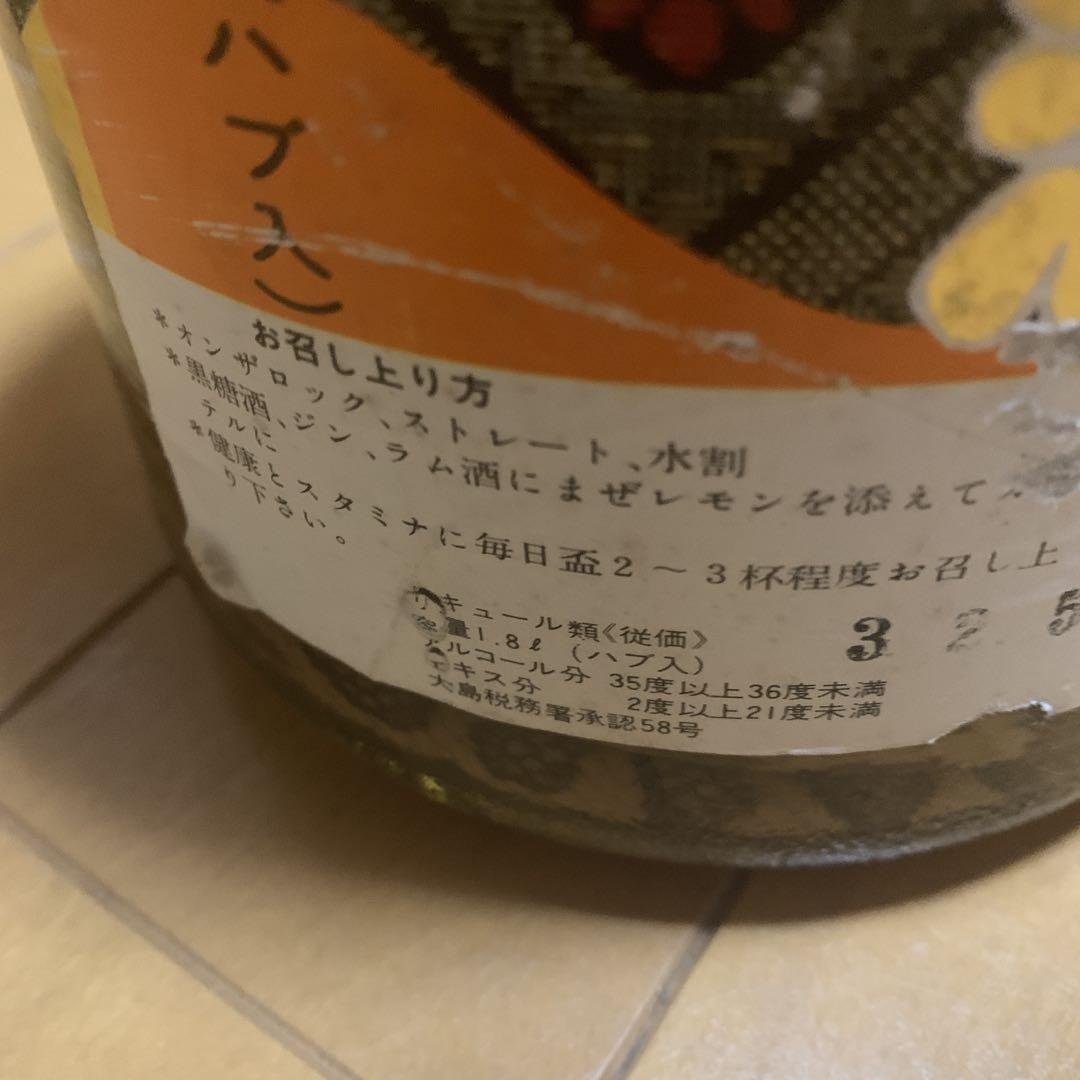 ハブ酒 1.8L