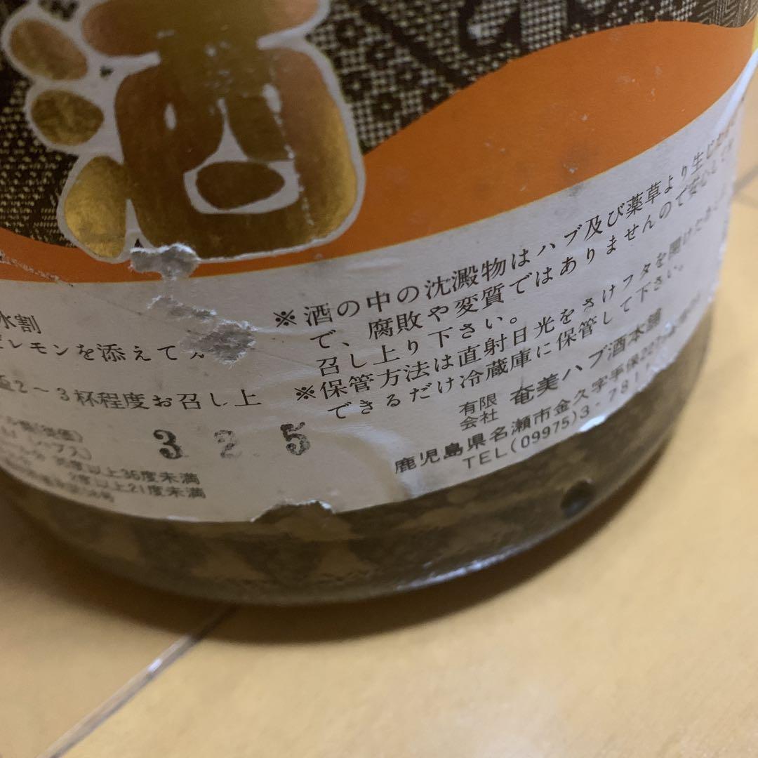 ハブ酒 1.8L