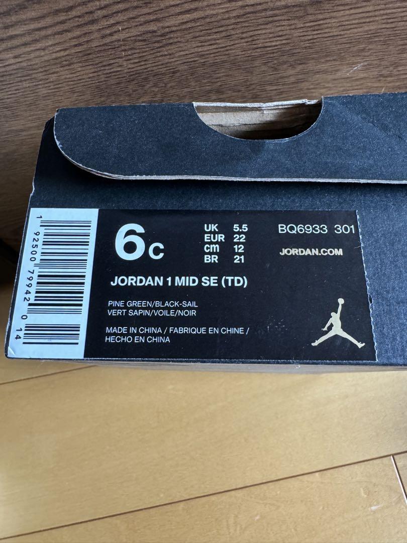 スニーカー NIKE JORDAN 1 MID SE(TD)