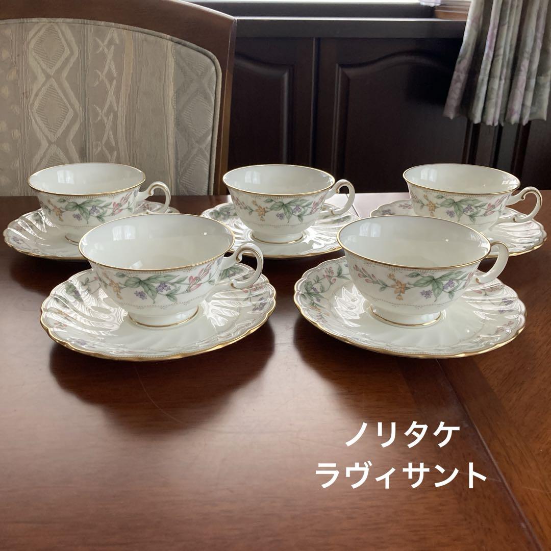 ノリタケラヴィサント4468  カップ&ソーサー5客セット