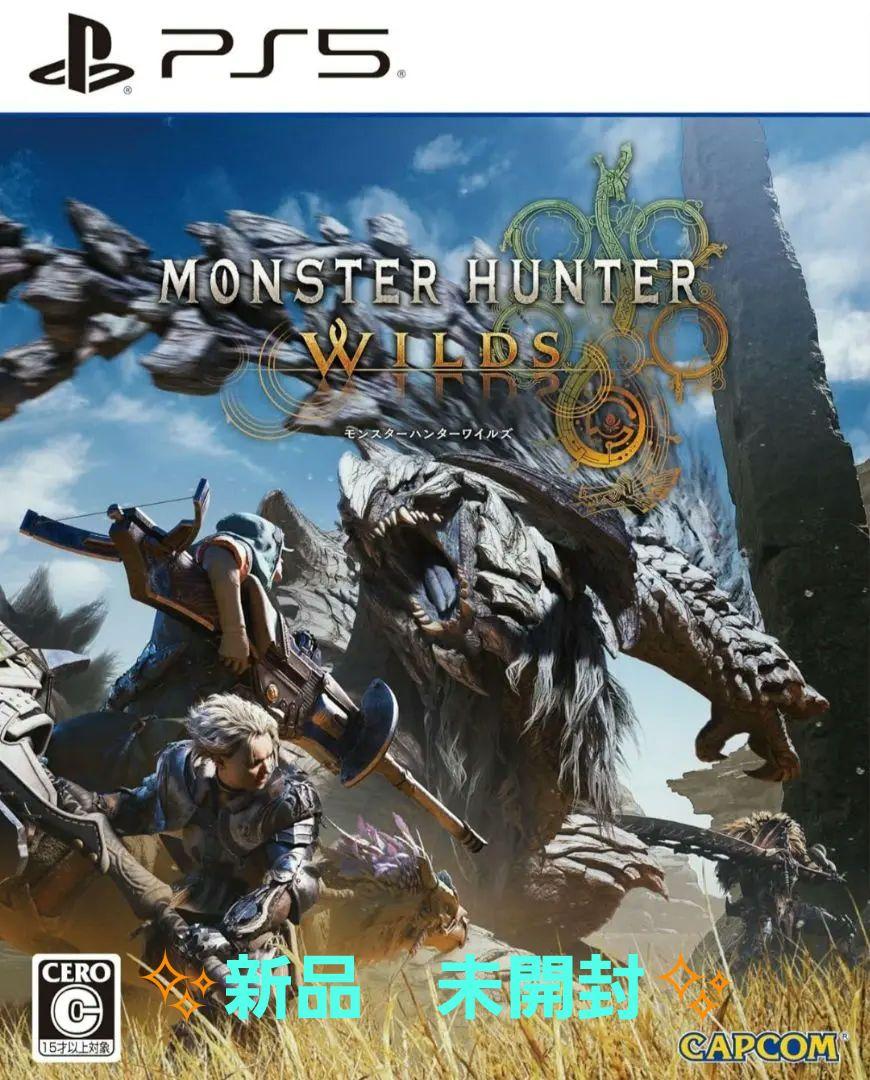 【新品】モンスターハンター ワイルズ
