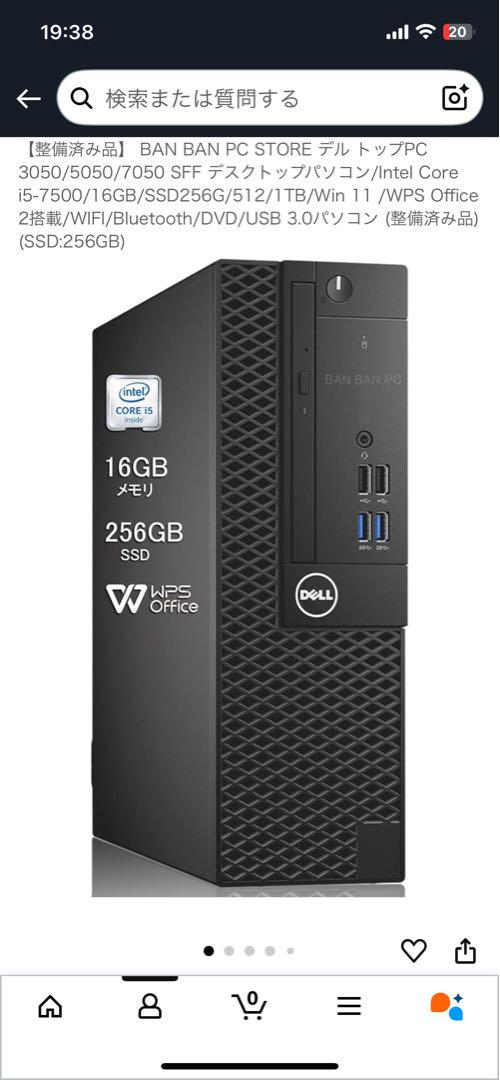 DELL 小型デスクトップPC
