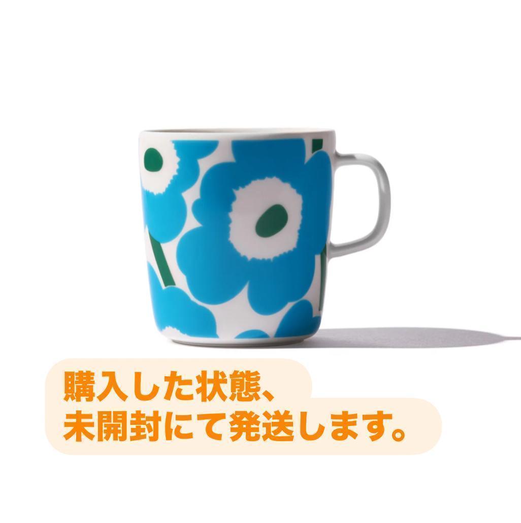 Marimekko BLUE BOTTLE COFFEE ウニッコマグ