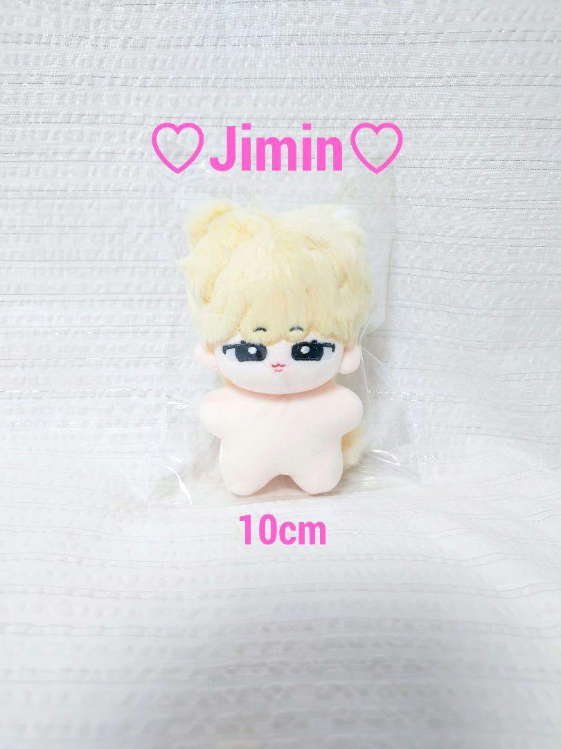 爆買い！ BTS ぬいぐるみ 10cm Jiminジミン ホソク グク テテ ユンギ ホビ アイドル
