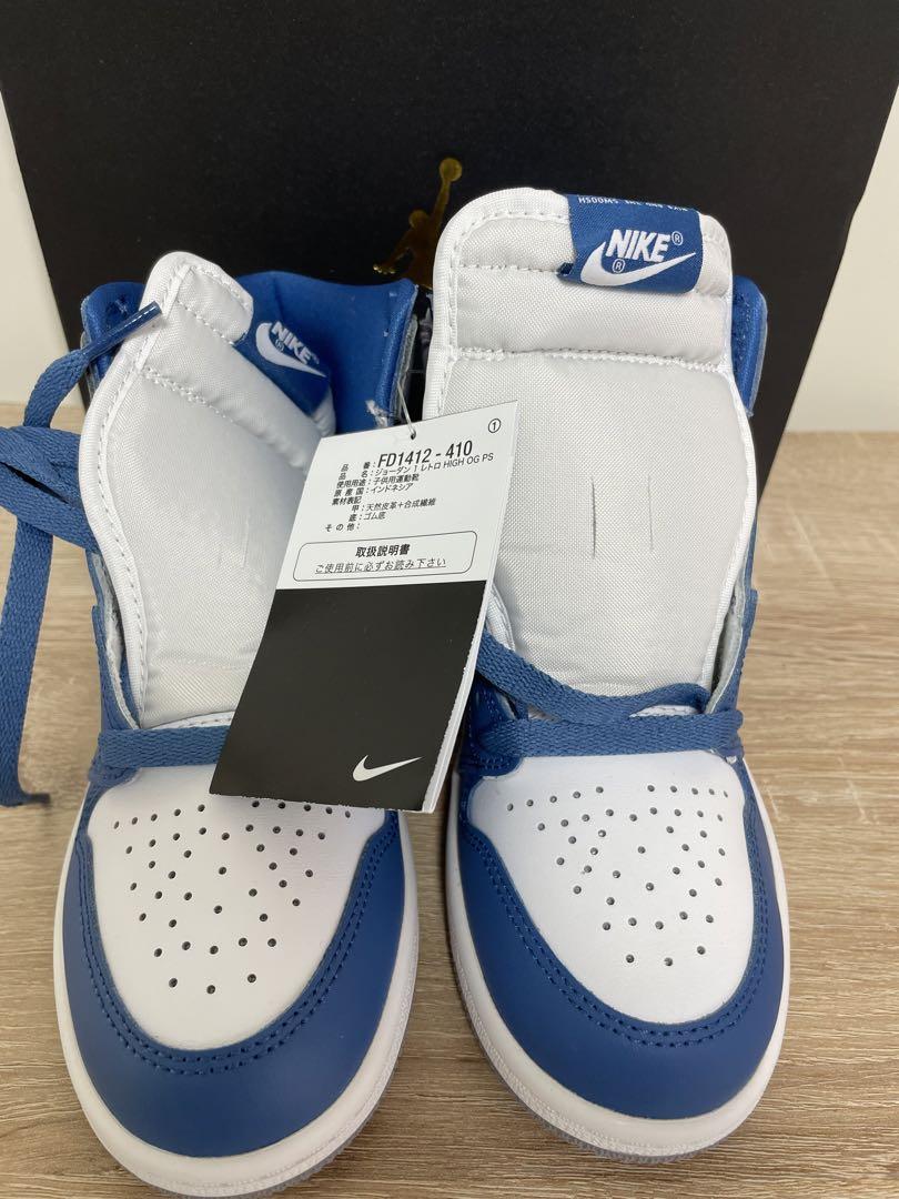 スニーカー jordan 1 retro high og (ps) true blue
