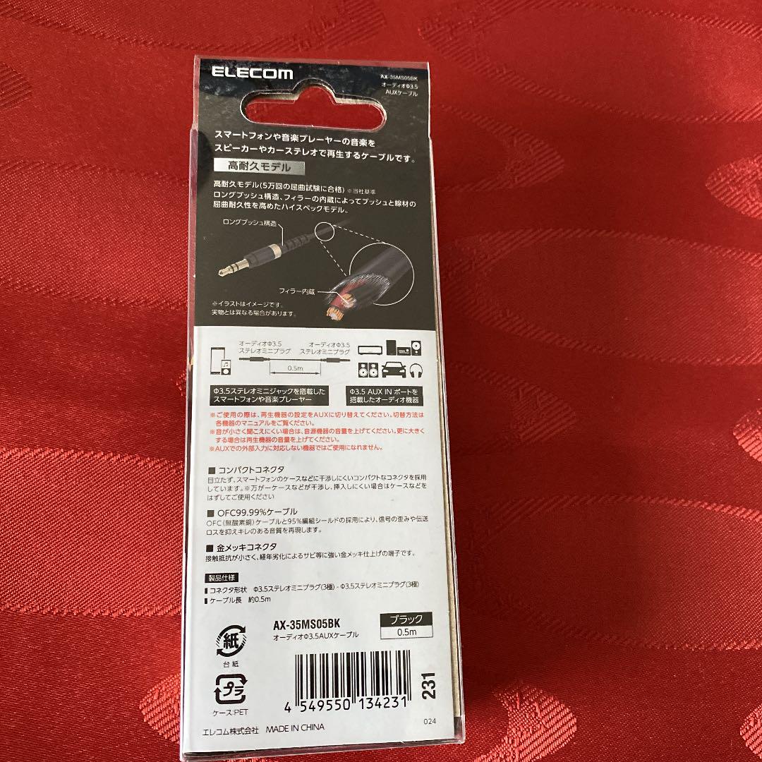 有名ブランド おんくん様専用 - モカシン
