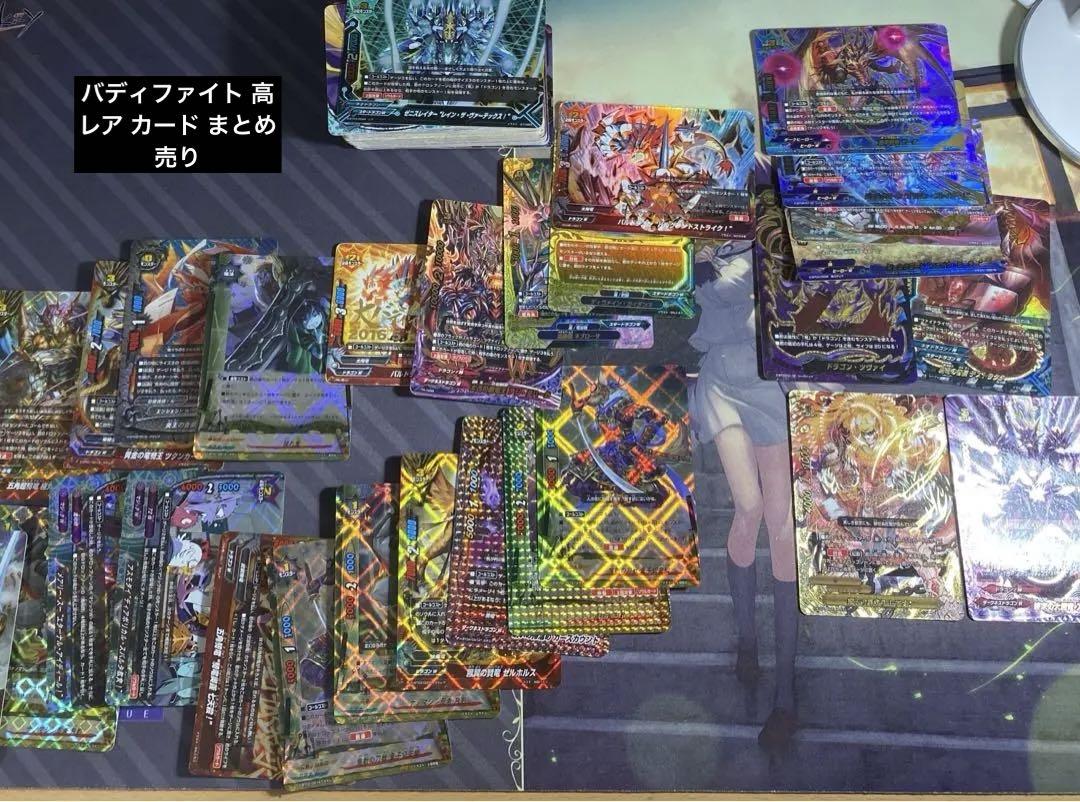 バディファイト まとめ売り その2 - メルカリ