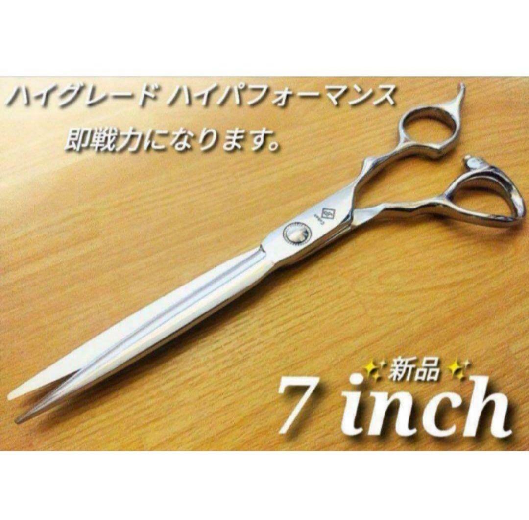 切れ味抜群プロ用カットシザーハサミ理美容師＆トリマートリミングペットママミング可