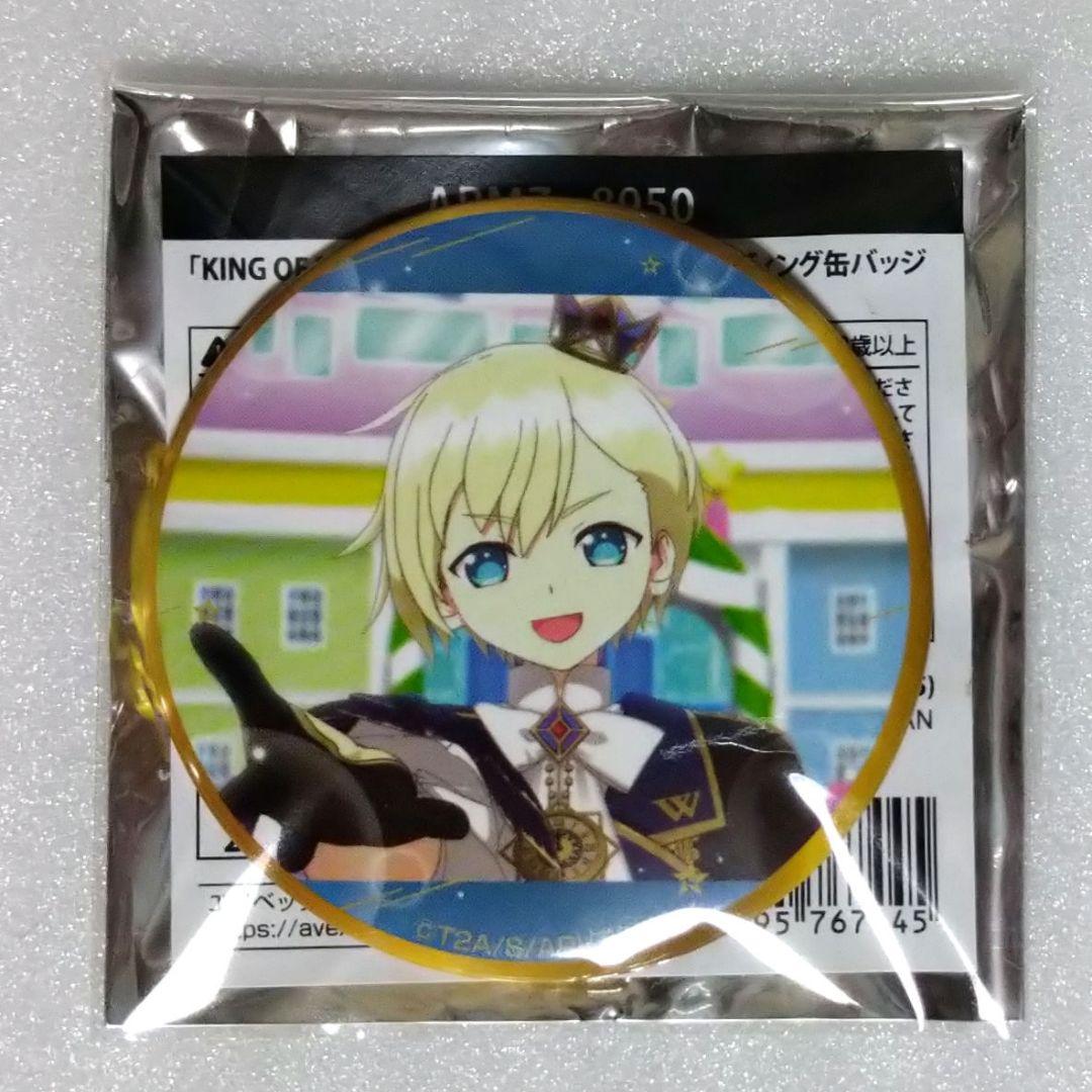 【即購入可】ショウ キンツア 缶バッジ KING OF PRISM ショウ キンツア 缶バッジ - メルカリ