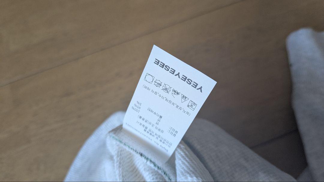 YESEYESEE フーディー ライトグレー S