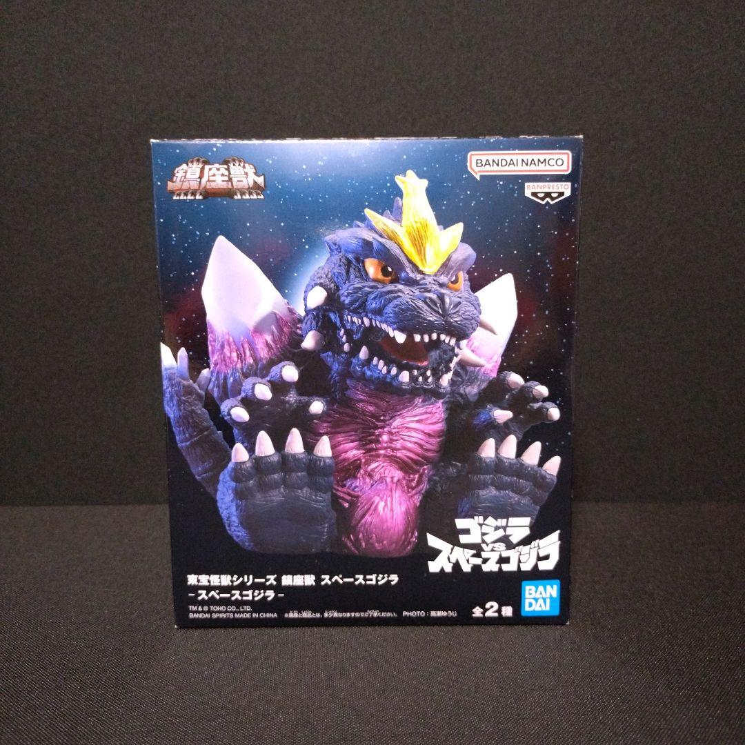 東宝怪獣シリーズ　鎮座獣　まとめ売り 東宝怪獣シリーズ 鎮座獣 まとめ売り - メルカリ