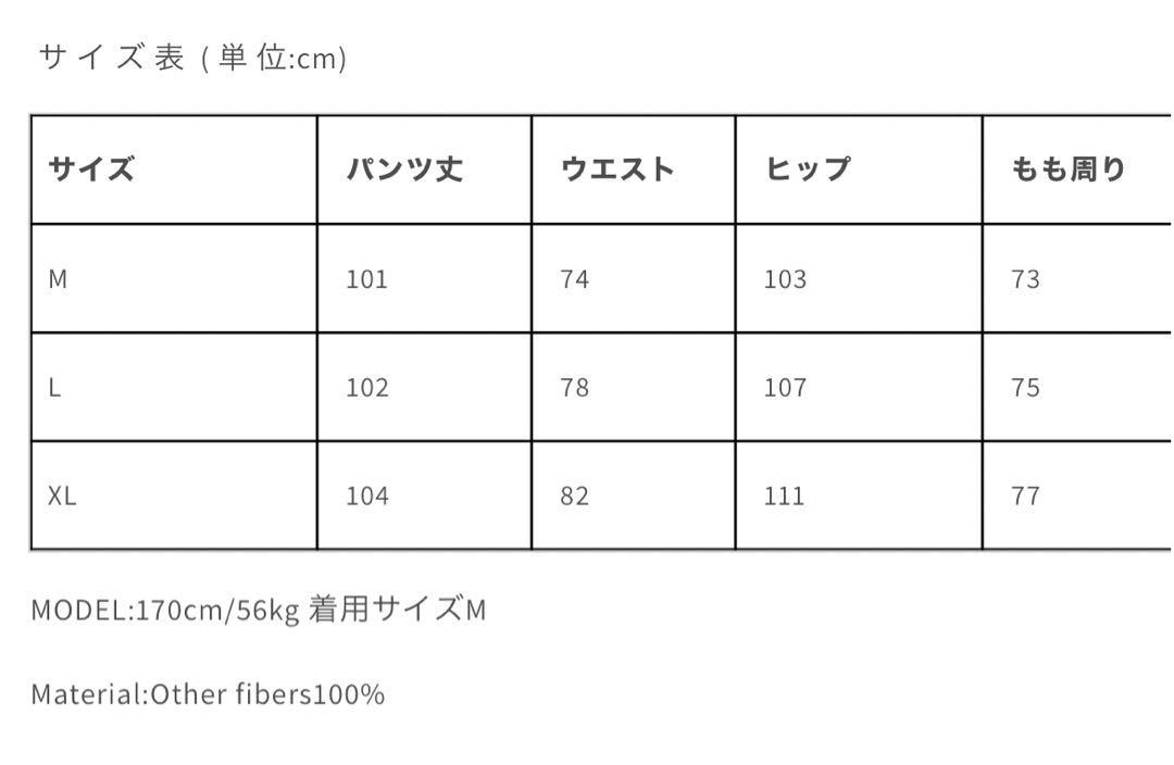 パンツ ULTIMUS SMARTTOOTH