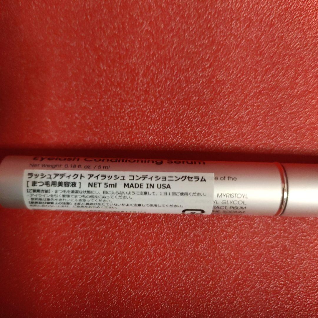 正規品ラッシュアディクトまつ毛美容5mL新シルバーボトル3本セットサロン取扱品 正規品 ラッシュアディクトまつ毛美容液5ml 新シルバーボトル