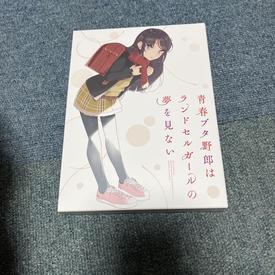 青春ブタ野郎はランドセルガールの夢を見ない('23青ブタProject)〈完全…