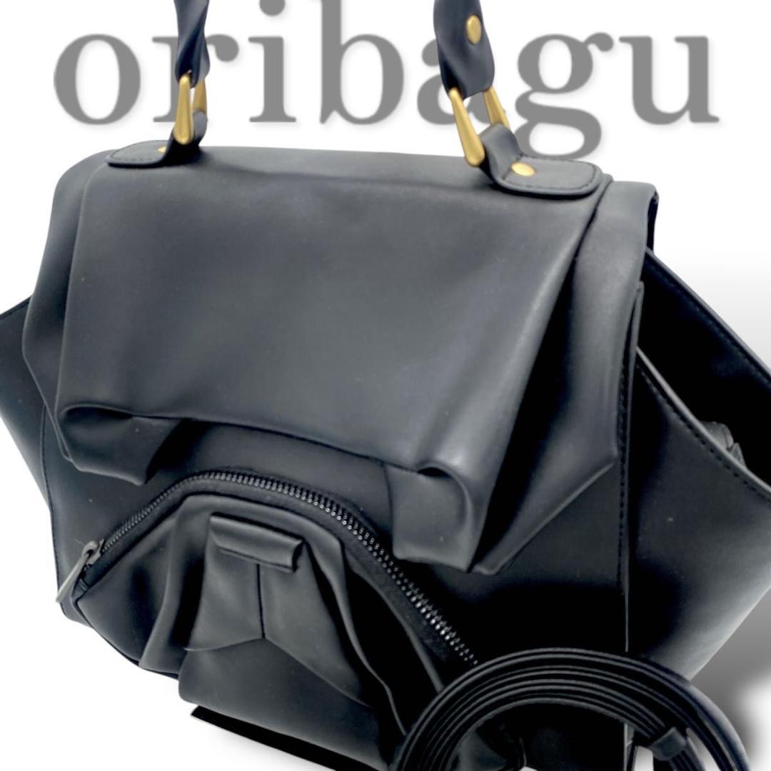 【未使用級】oribagu オリバグ ブラックパグ 2way レザー バッグ