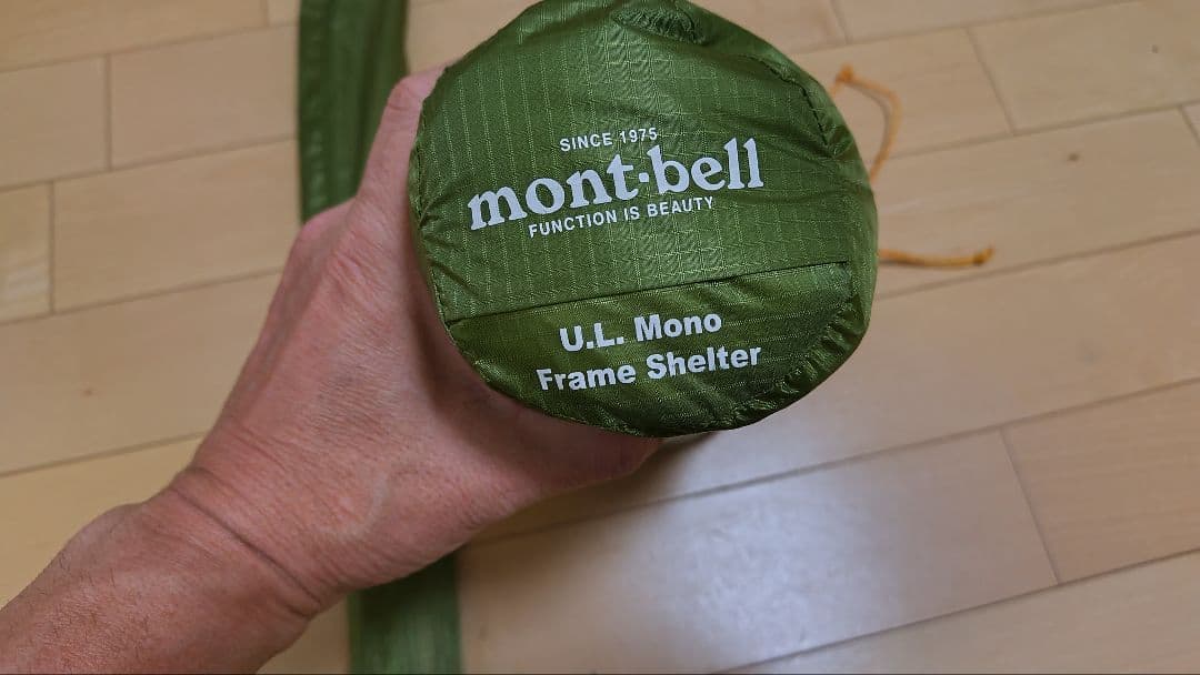 mont-bell U.L.
