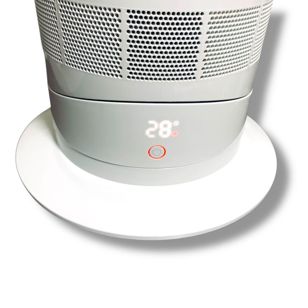 美品 Dyson AM09 2020 ダイソン 白 HOT Cool リモコン - メルカリ
