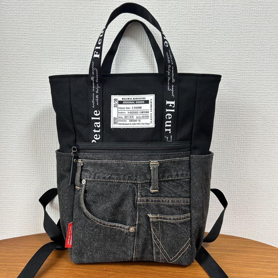 ☆デニムリメイク　帆布とデニムのトートリュック☆