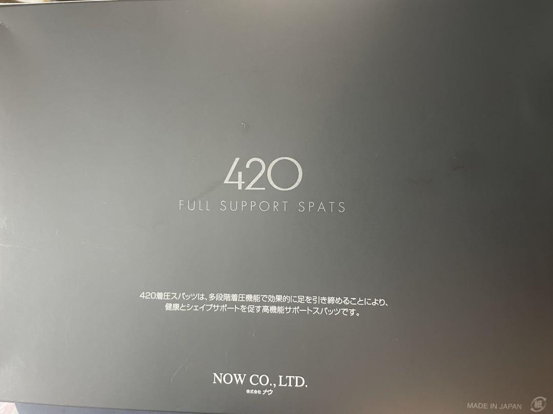 420SPATS サイズL 着圧フルサポートスパッツ