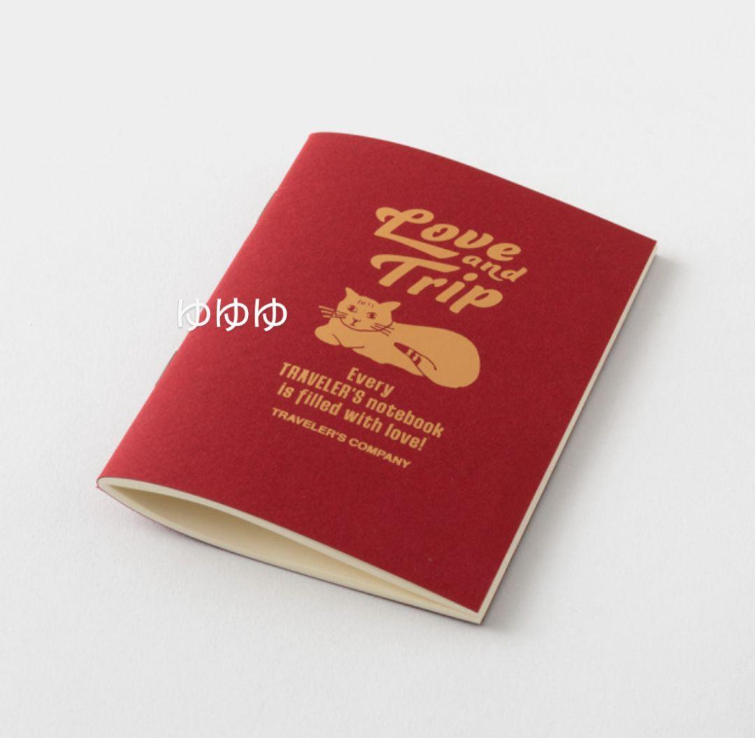 メルカリ内最安値。トラベラーズノートブック レギュラー LOVEANDTRIP 新品 トラベラーズノート LOVE AND TRIP レギュラーサイズ