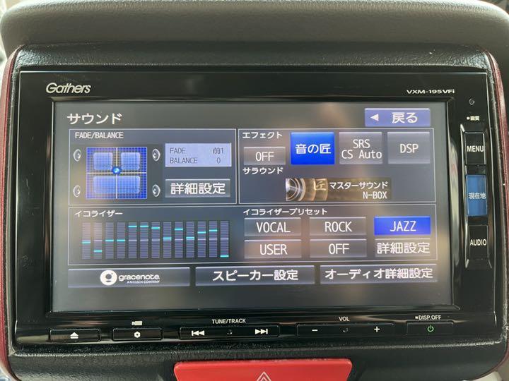 ホンダ　純正ナビ　VXM-195VFI