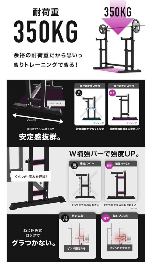 BARWING バーウィング バーベルスタンド ベンチプレス台