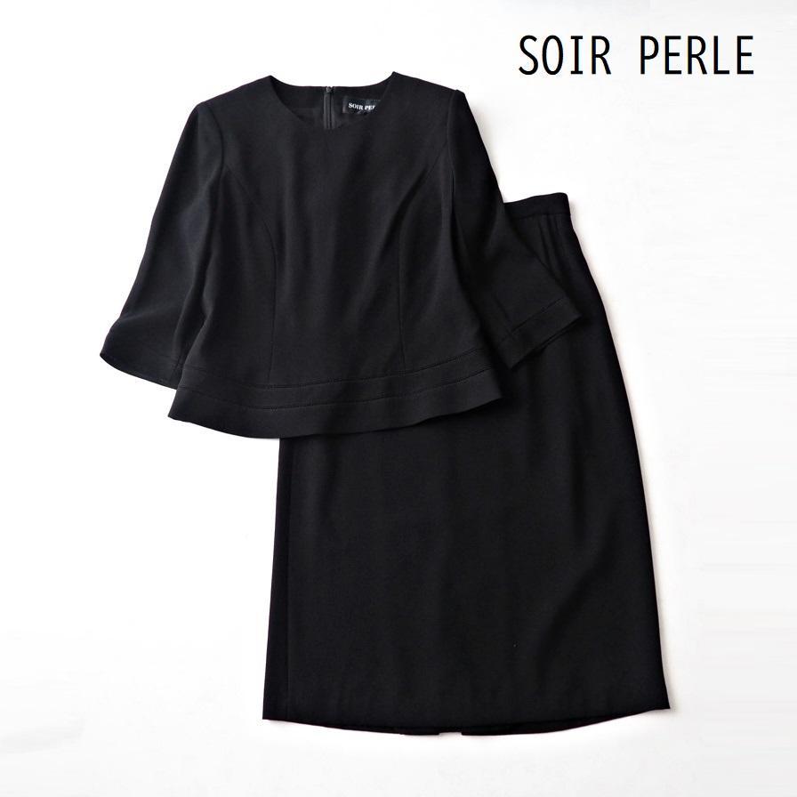 SOIR PERLE 東京ソワール ブラックフォーマル セットアップ 11 7,200円