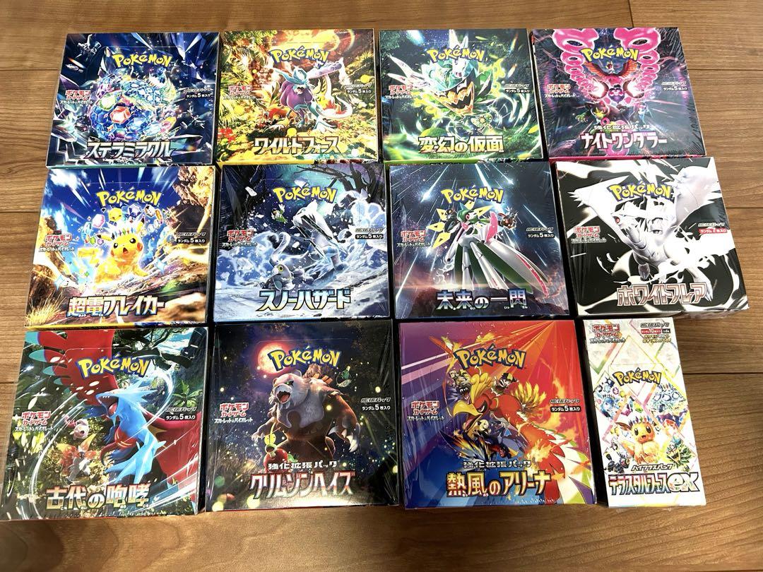 ポケモンカード BOX シュリンク付き まとめ売り - メルカリ