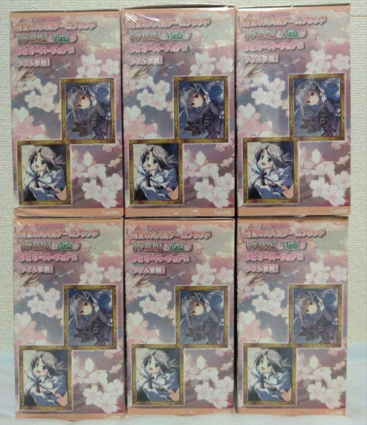 Lycee Overture リセ Ver.ケロQ・枕 1.0 6BOX
