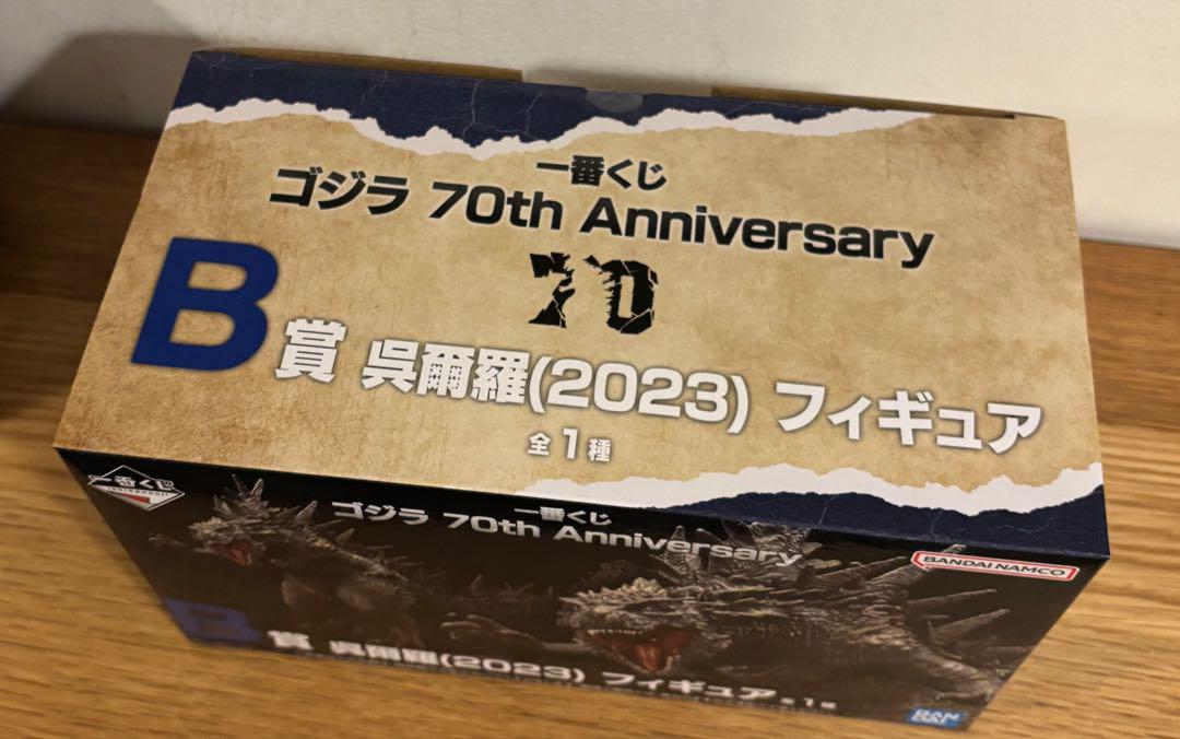 バンダイ ゴジラ 70th Anniversary フィギュア
