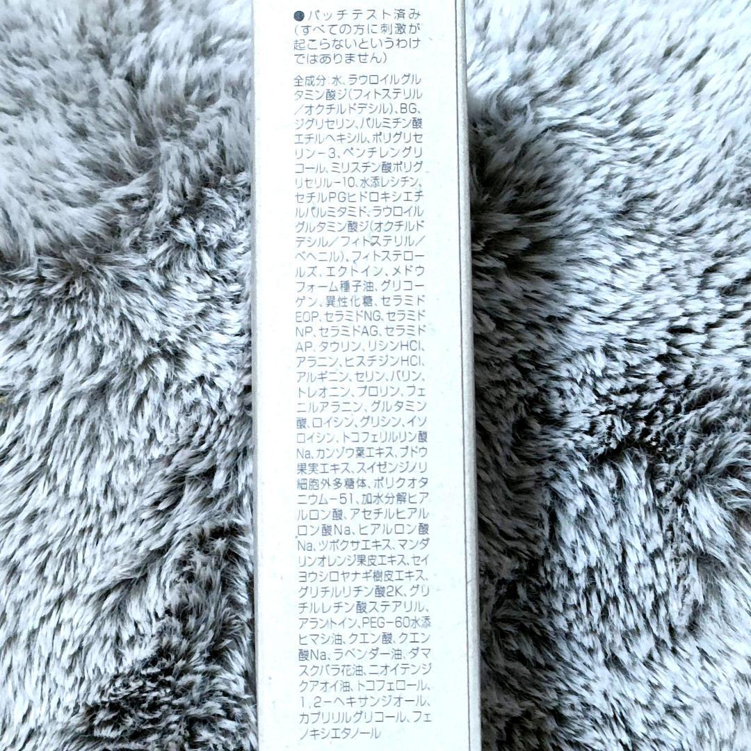 未使用ナノエマルジョン ディープ60mL ナノエマルジョンディープ, 60ml