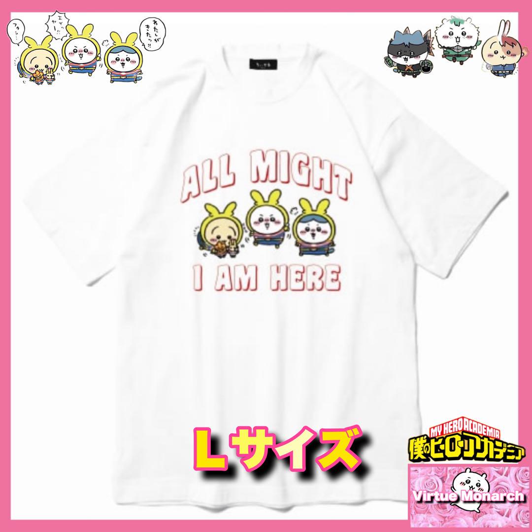 僕のヒーローアカデミア×ちいかわ Tシャツ ALL MIGHT Bibian 比比昂 - 新品 僕のヒーローアカデミア × ちいかわ T
