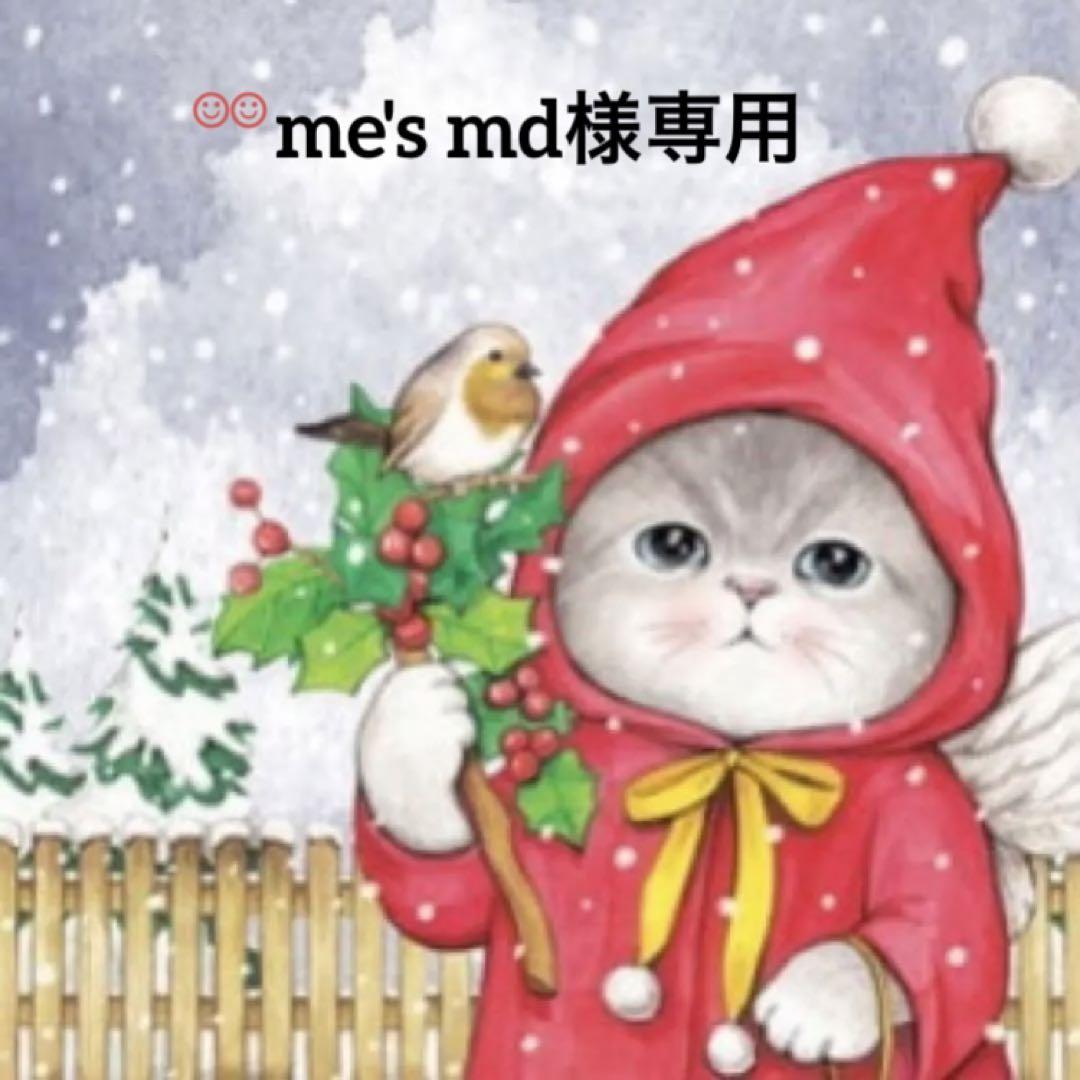 超新作 Me S 1点 ファブリック Md様専用 コヤンイサムチョン 新柄 生地 糸 Brasilinformatica Com Br